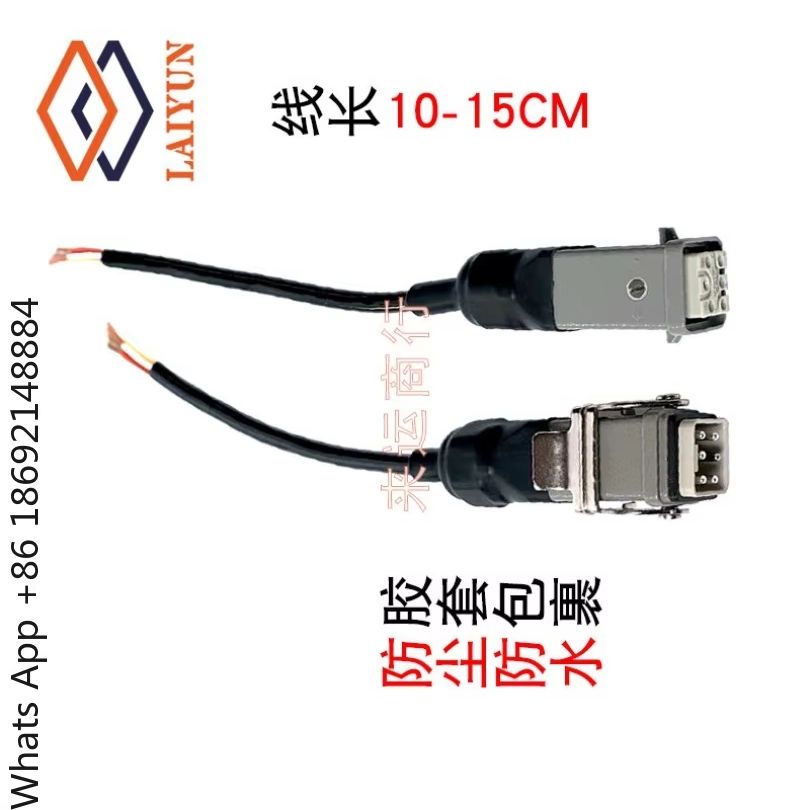 Car Accessories Quick Delivery - Conector de cabo de seis pinos